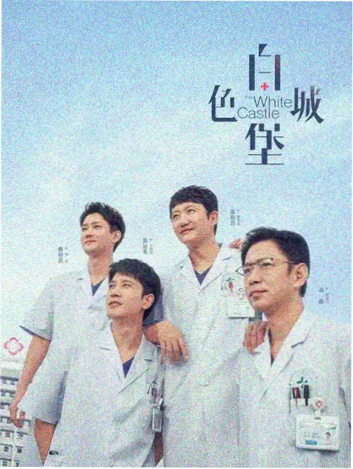 云阙纪第二季剧集封面占位图