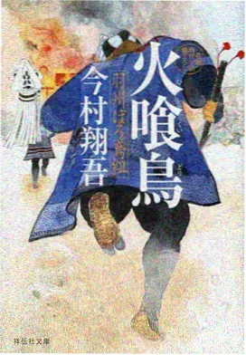 九霄棋局动画封面占位图