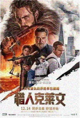 星槎渡航线与情报示意占位图