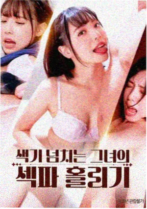 星槎渡单线叙事结构梳理占位图